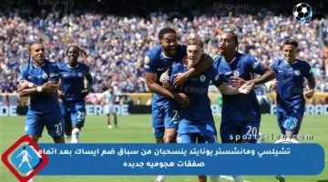 تشيلسي ومانشستر يونايتد ينسحبان من سباق ضم إيساك بعد إتمام صفقات هجومية جديدة